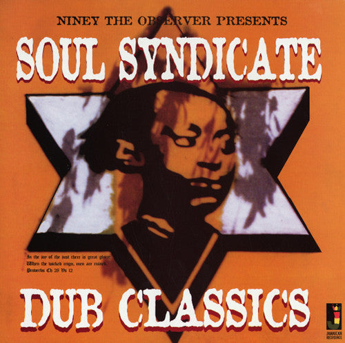 Soul Syndicate: At Channel One - VINYL LP