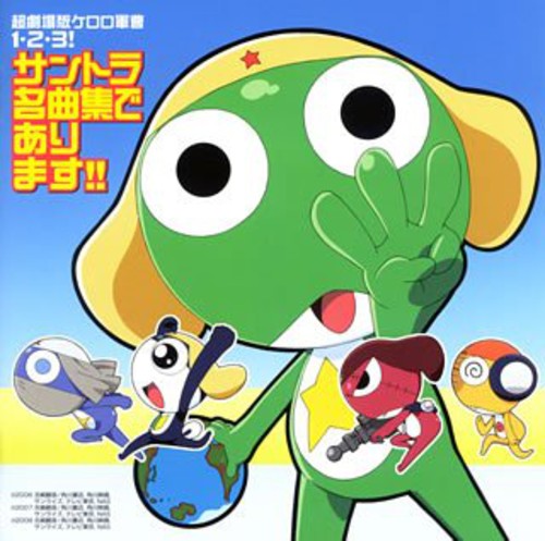 Chou Gekijou Ban Keroro Gunsou 1.2.3! Santora Meik: Chou Gekijou Ban Keroro Gunsou 1.2.3! Santora Meikyoku Shuu De Arimasu!! (Original Soundtrack) - COMPACT DISCS