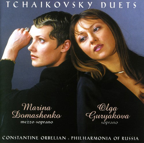 Olga Guryakova: Vocal Duets - COMPACT DISCS