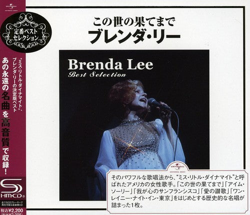 Brenda Lee: Brenda Lee Best Selection - COMPACT DISCS