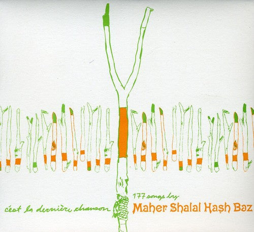Maher Shalal Hash Baz: C'est la Derniere Chanson - COMPACT DISCS
