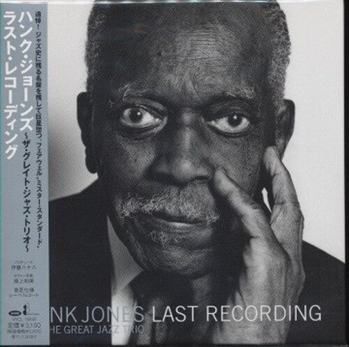 Hank Jones: Last Recording-Great Jazz Trio - SUPER-AUDIO CD