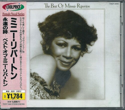 Minnie Riperton: The Best Of Minnie Riperton - COMPACT DISCS