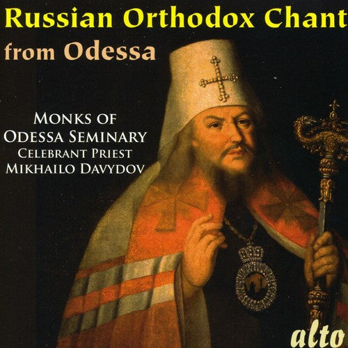 Odessa Seminary Choir: Russian Orthodox Chant from the Odessa Seminary - COMPACT DISCS
