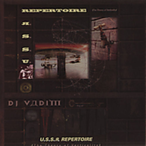 DJ Vadim: USSR Repertoire: Theory of Verticality - COMPACT DISCS