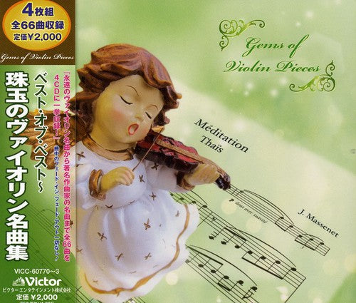 Best of Best-Gems of Violin Pieces: Best of Best-Gems of Violin Pieces - COMPACT DISCS