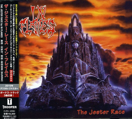 In Flames: Jester Race - COMPACT DISCS