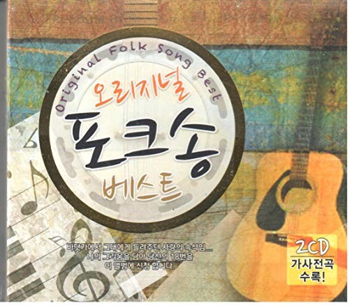 Original Folk Song Best: Original Folk Song Best - COMPACT DISCS