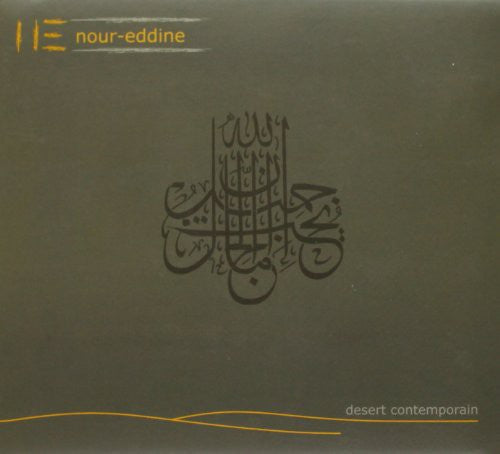 Nour-Eddine: Desert Contemporain - COMPACT DISCS