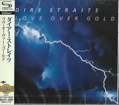 Dire Straits: Love Over Gold (SHM-CD) - COMPACT DISCS