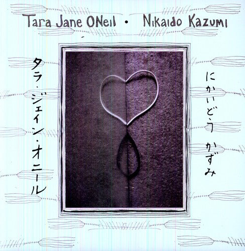 Tara O'Niel Jane & Nikaido Kazumi: Tara Jane Oneil and Nikaido Kazumi - VINYL LP