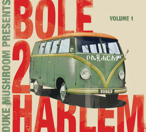 Bole 2 Harlem: Duke Mushroom Presents: Bole 2 Harlem, Vol. 1 - COMPACT DISCS