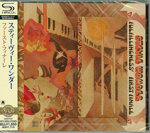 Stevie Wonder: Fulfillingness First Finale (SHM-CD) - COMPACT DISCS