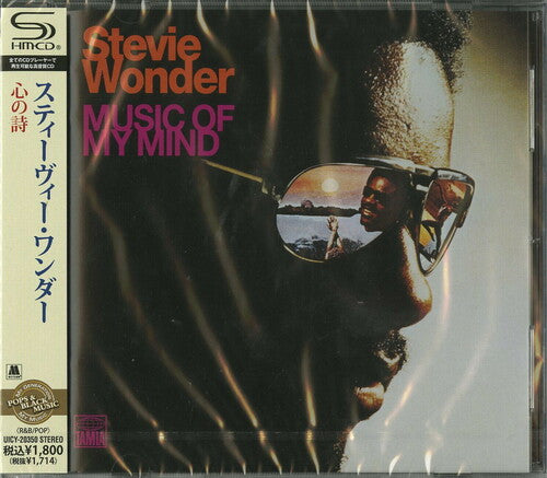 Stevie Wonder: Music of My Mind (SHM-CD) - COMPACT DISCS