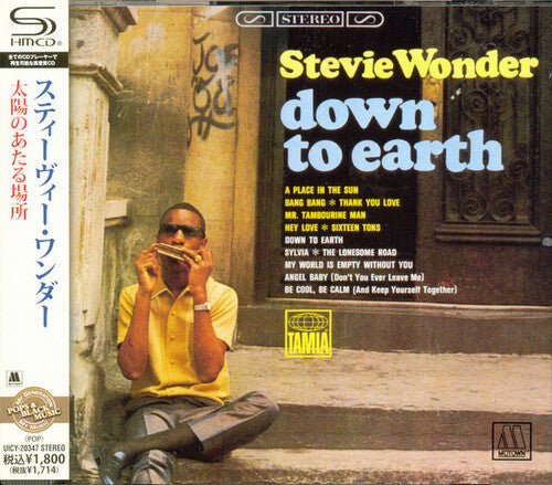 Stevie Wonder: Down to Earth (SHM-CD) - COMPACT DISCS
