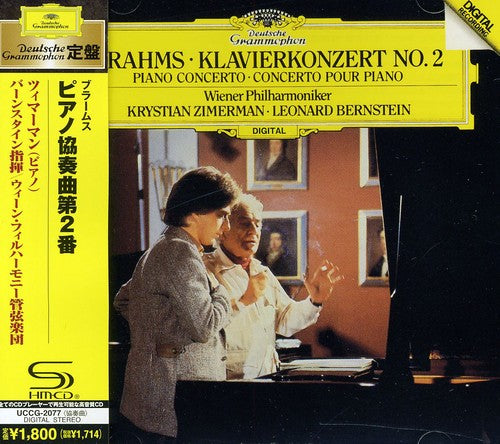 Krystian Zimerman: Brahms: Piano Concerto No.2 - COMPACT DISCS