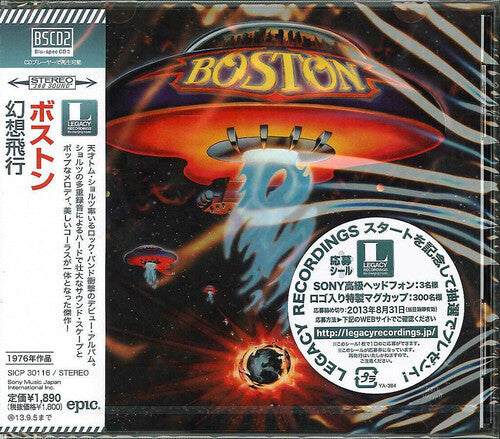 Boston: Boston (Blu-Spec CD2) - COMPACT DISCS