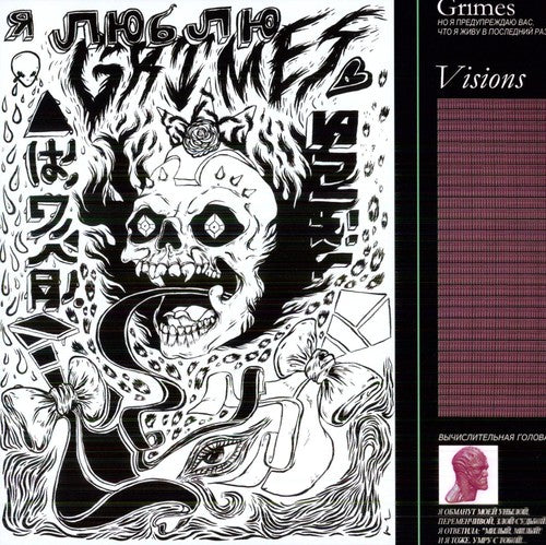 Grimes: Visions - VINYL LP