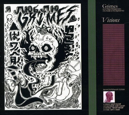 Grimes: Visions - COMPACT DISCS