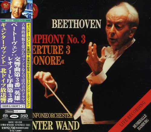 Günter Wand: Beethoven: Symphony No. 3 'Eroica' & - SUPER-AUDIO CD