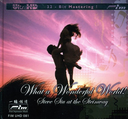 Steve Siu: What a Wonderful World - COMPACT DISCS