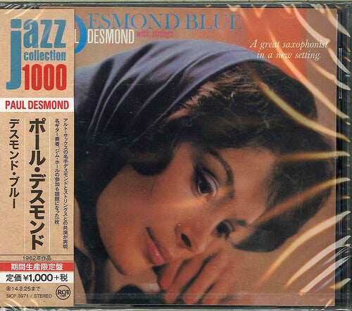 Paul Desmond: Desmond Blue (Remastered) - COMPACT DISCS