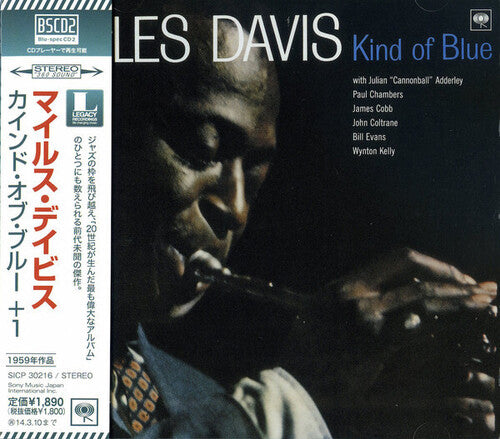 Miles Davis: Kind of Blue - COMPACT DISCS