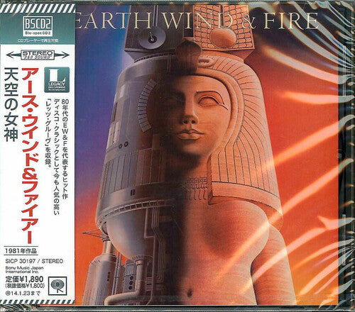 Earth, Wind & Fire: Raise (Blu-Spec CD2) (incl. 3 Bonus Tracks) - COMPACT DISCS