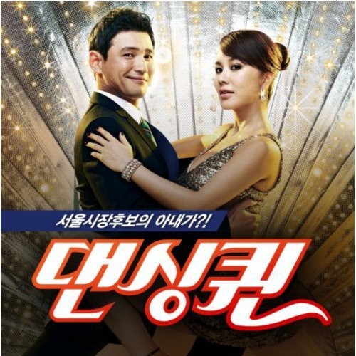 Various Artists: Dancing Queen - COMPACT DISCS