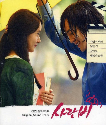 Various Artists: Love Rain / O.S.T. - COMPACT DISCS