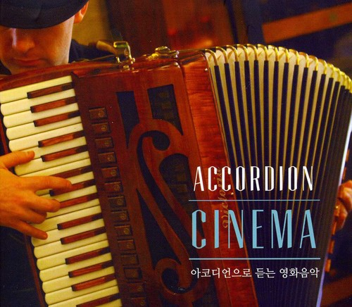 Various Artists: Accordion Cinema - COMPACT DISCS