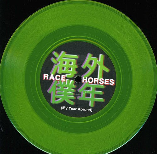 Race Horses: My Year Abroad - 7-INCH SINGLE