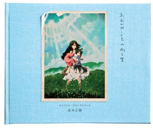 Various Artists: Les Enfants Loups - COMPACT DISCS