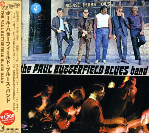 Paul Butterfield: Paul Butterfield Blues Band - COMPACT DISCS