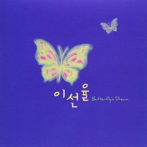 Lee Seon Yui: Butterfly's Dream - COMPACT DISCS