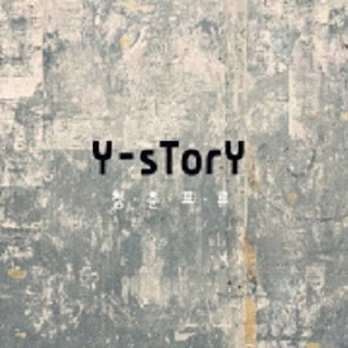 Ystory: One's Youth Drift - COMPACT DISCS