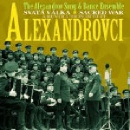 Kalinka Alexandrovci: Famous Folk Songs - COMPACT DISCS
