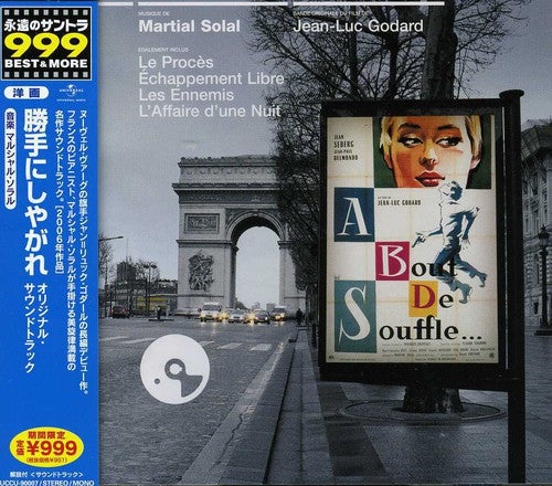 Various Artists: Le Cinema de Martial Solal - COMPACT DISCS