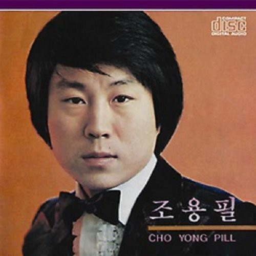 Cho Yong Pil: Cho Yong Pil - COMPACT DISCS