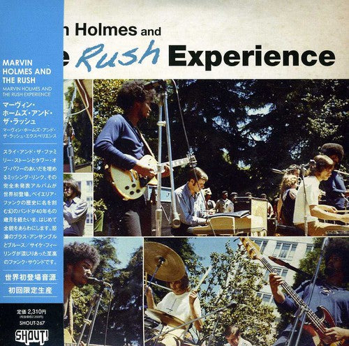 Marvin Holmes & Justice: Marvin Holmes & the Rush Experience - COMPACT DISCS