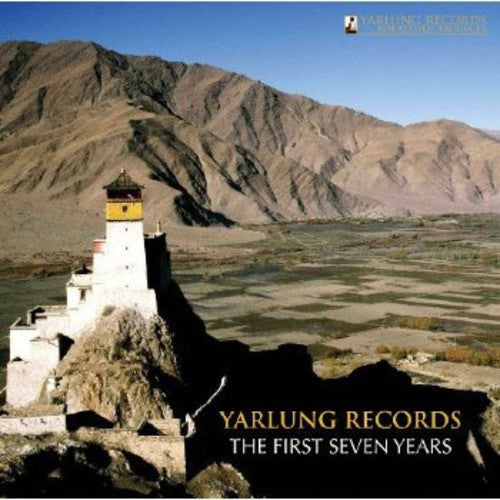Sanz / Janaki String Trio / Cooke: First Seven Years - COMPACT DISCS