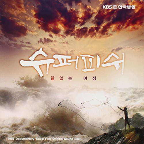 Taro Washiro: Super Fish-Endless Journey - COMPACT DISCS