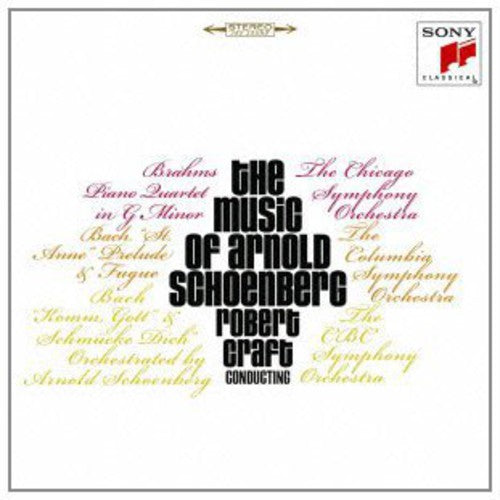 Robert Kraft: Brahms: Pno QNT - COMPACT DISCS