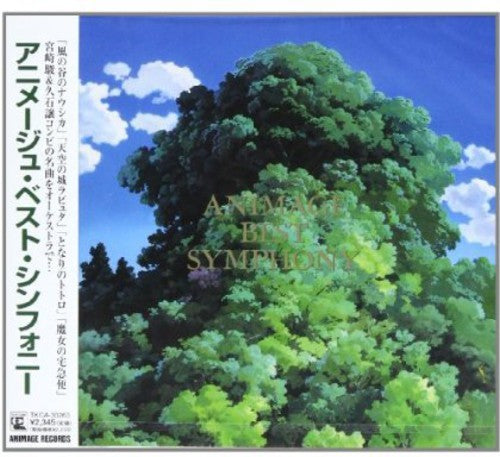 Animation: Animage Best Symphony - COMPACT DISCS