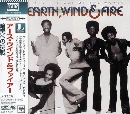 Earth, Wind & Fire: That's the Way of the World - COMPACT DISCS