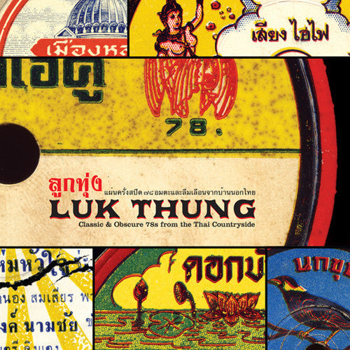 Various Artists: Luk Thung: Classic & Obscure 78S from the / Various - COMPACT DISCS