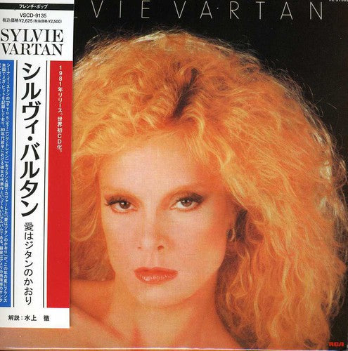 Sylvie Vartan: Ca Va Mal - COMPACT DISCS
