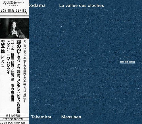 Momo Kodama: La Vallee Des Cloches - COMPACT DISCS