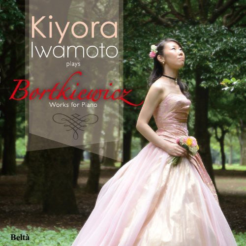 Kiyora Iwamoto: Bortkiewicz No Sekai - COMPACT DISCS