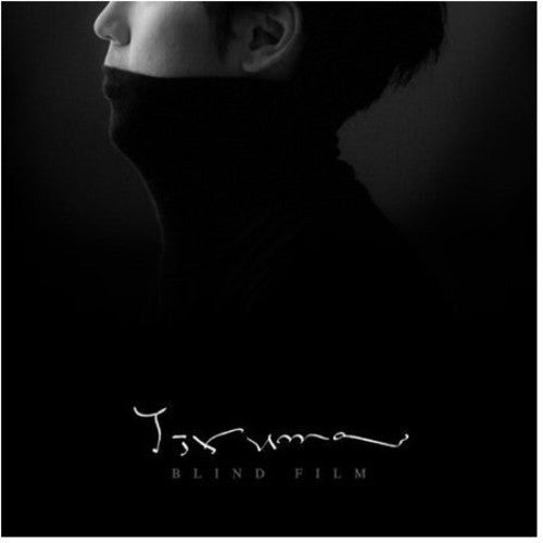 Yiruma: Vol 8: Blind Film - COMPACT DISCS